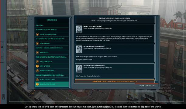 E-Mail Konversationen mit den Kollegen